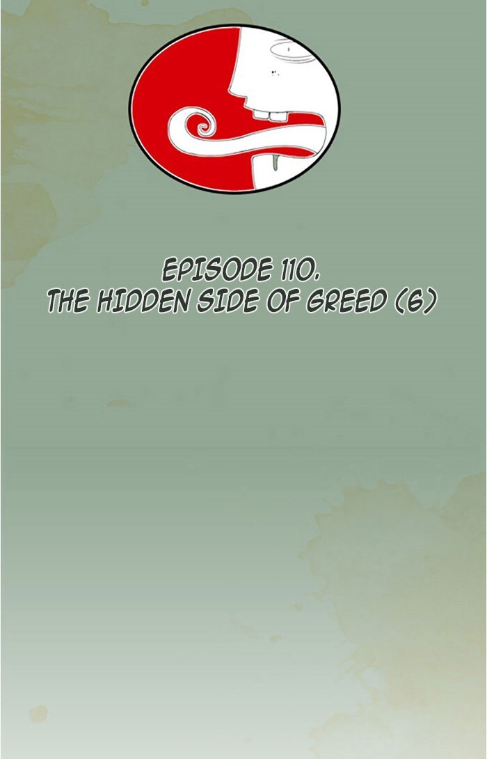 Read Aisopos Manga Online