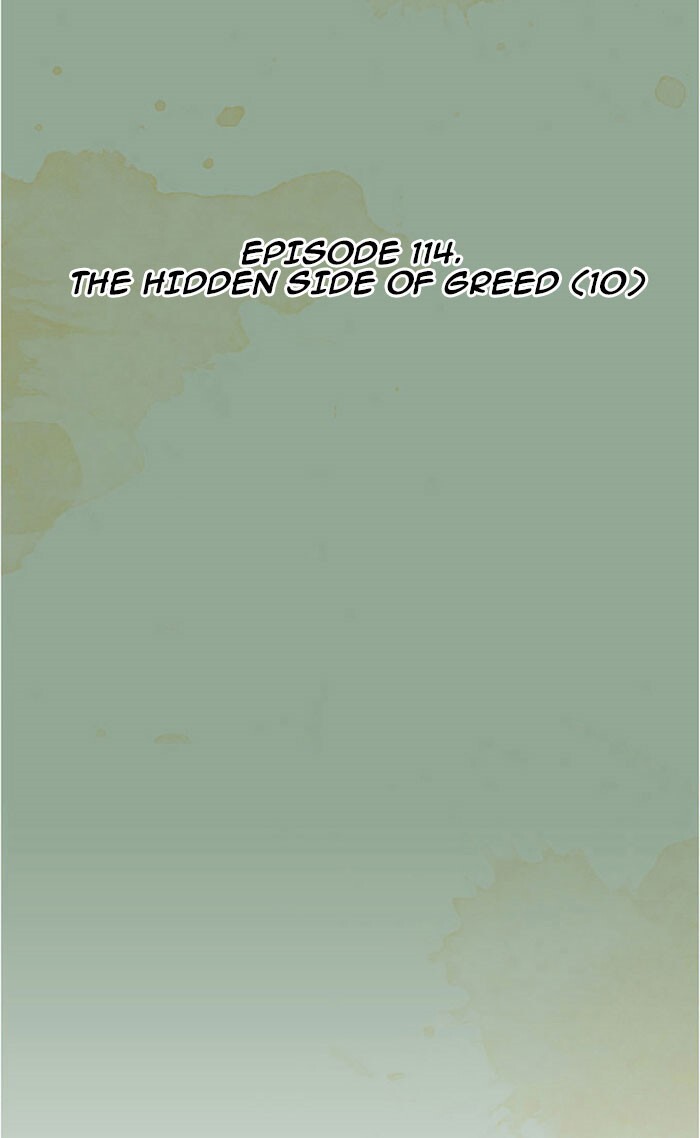 Read Aisopos Manga Online