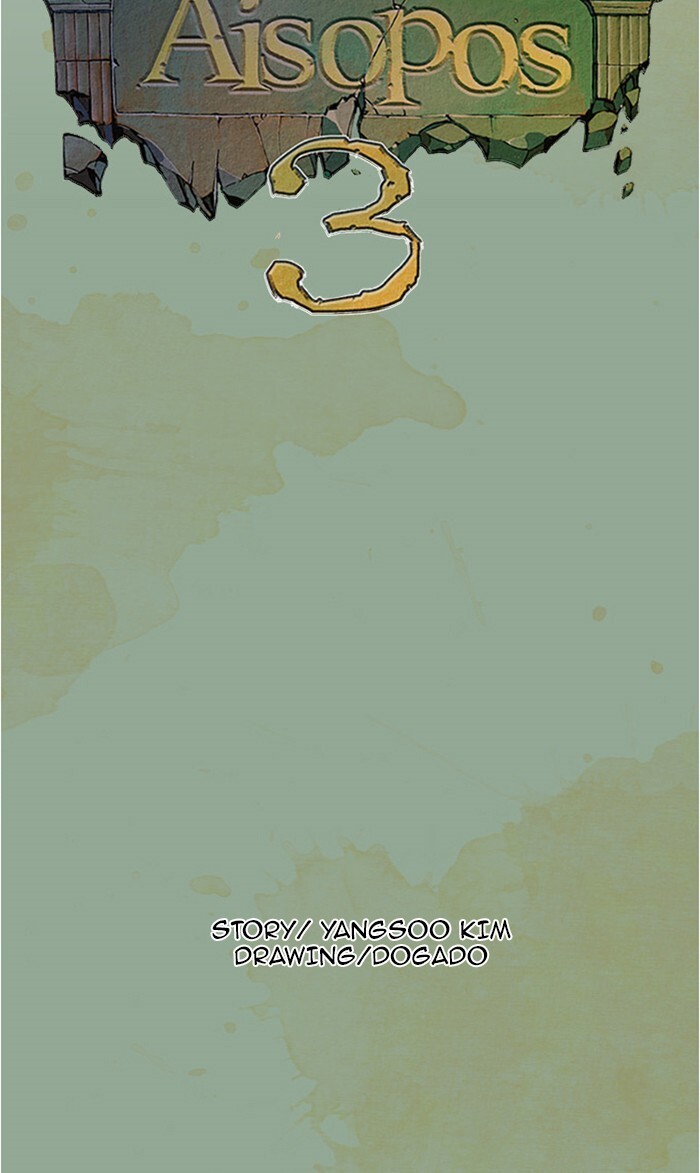 Read Aisopos Manga Online