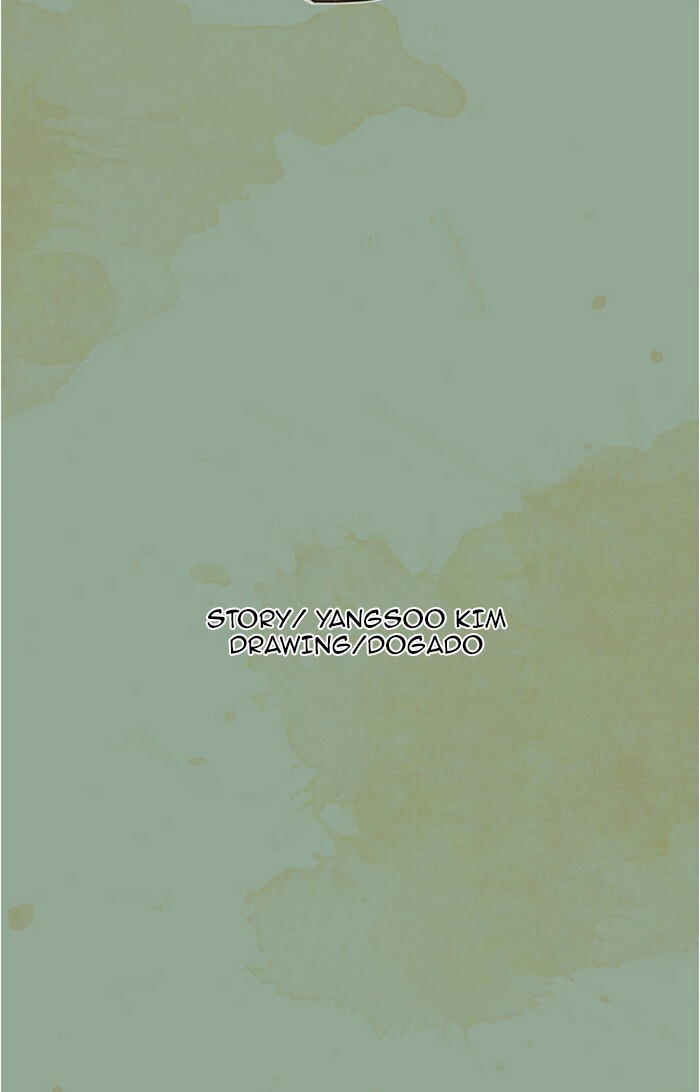 Read Aisopos Manga Online