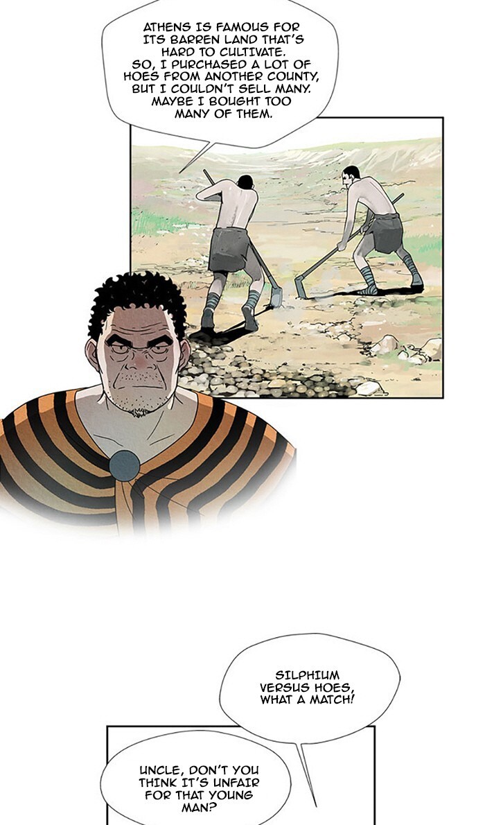 Read Aisopos Manga Online