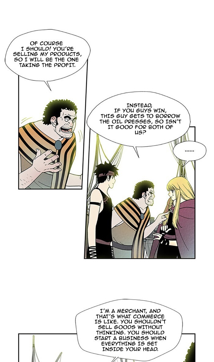 Read Aisopos Manga Online