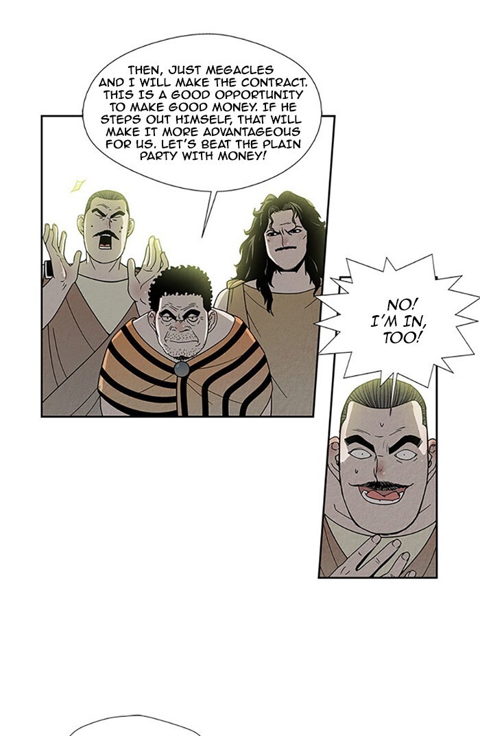 Read Aisopos Manga Online