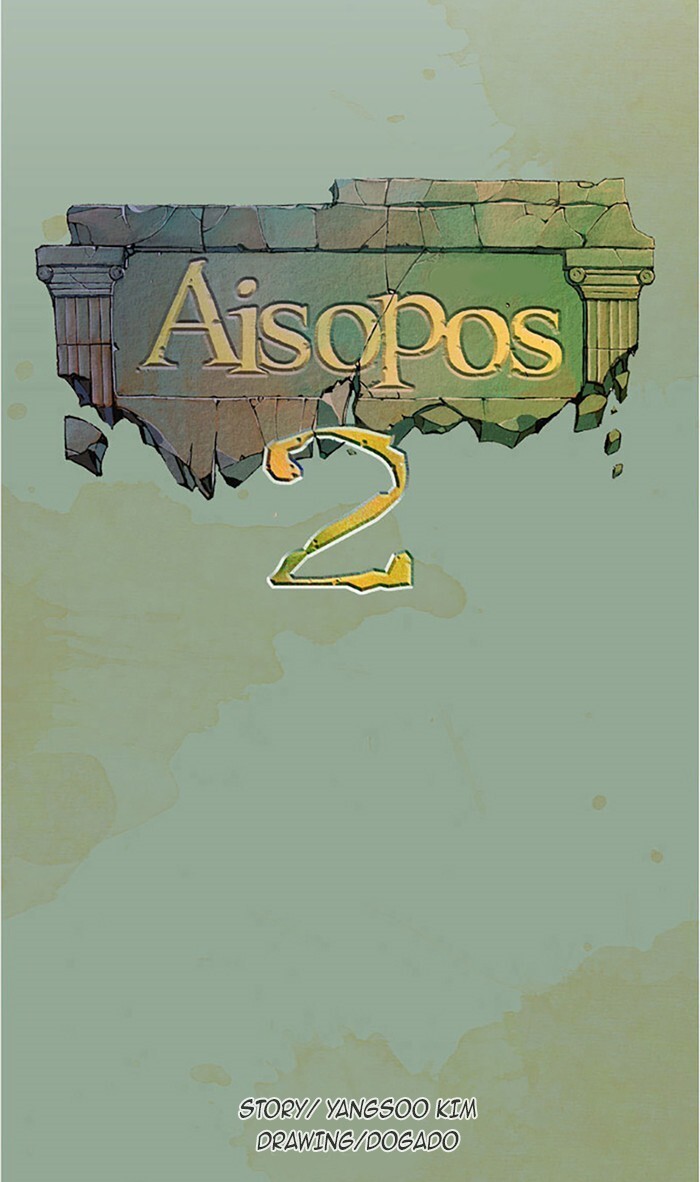Read Aisopos Manga Online