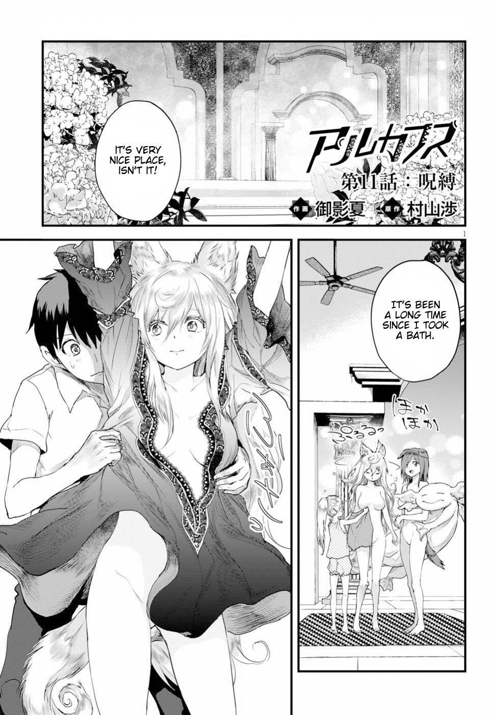 Read Alcafus Manga Online