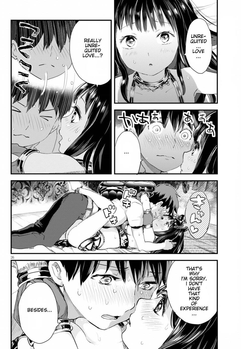 Read Alcafus Manga Online