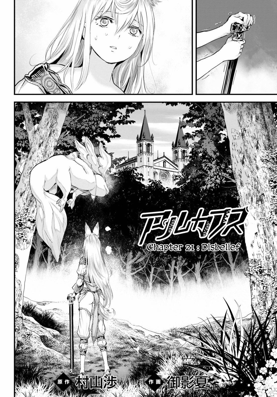Read Alcafus Manga Online
