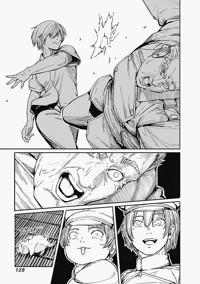 Read Alma Manga Online