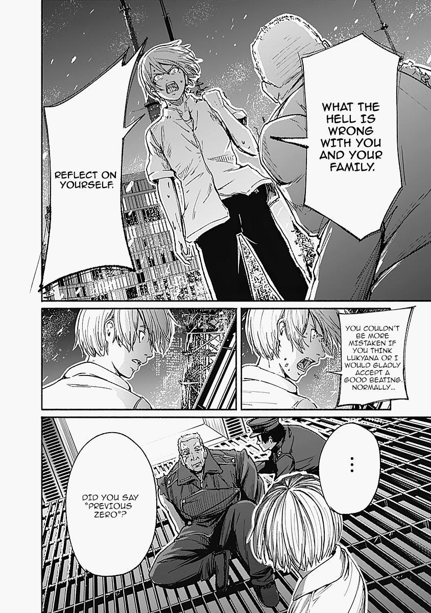 Read Alma Manga Online