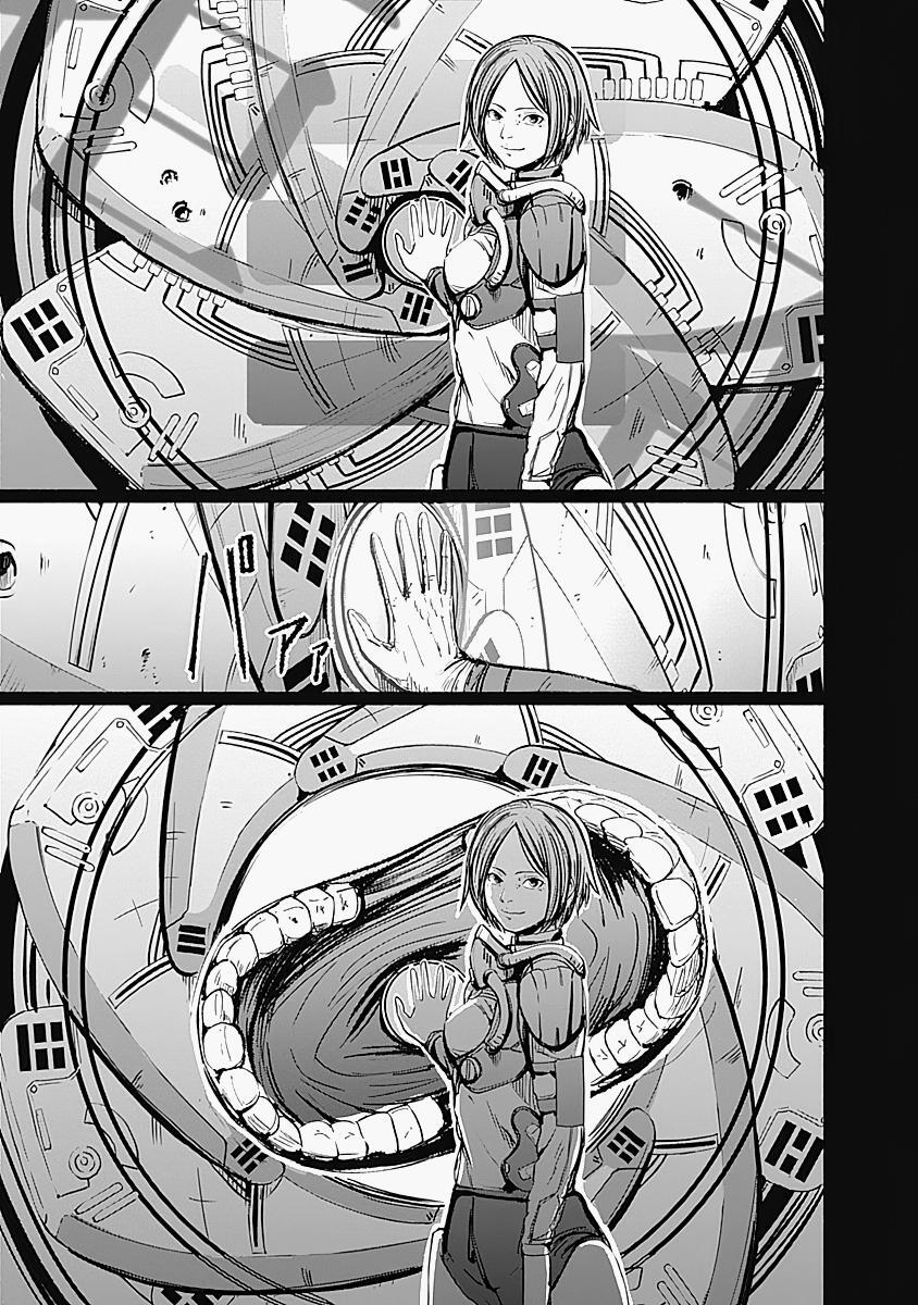 Read Alma Manga Online