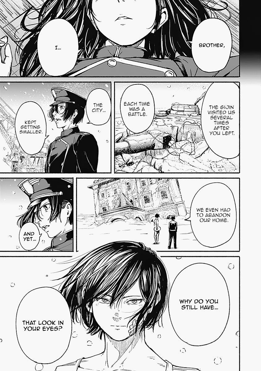 Read Alma Manga Online