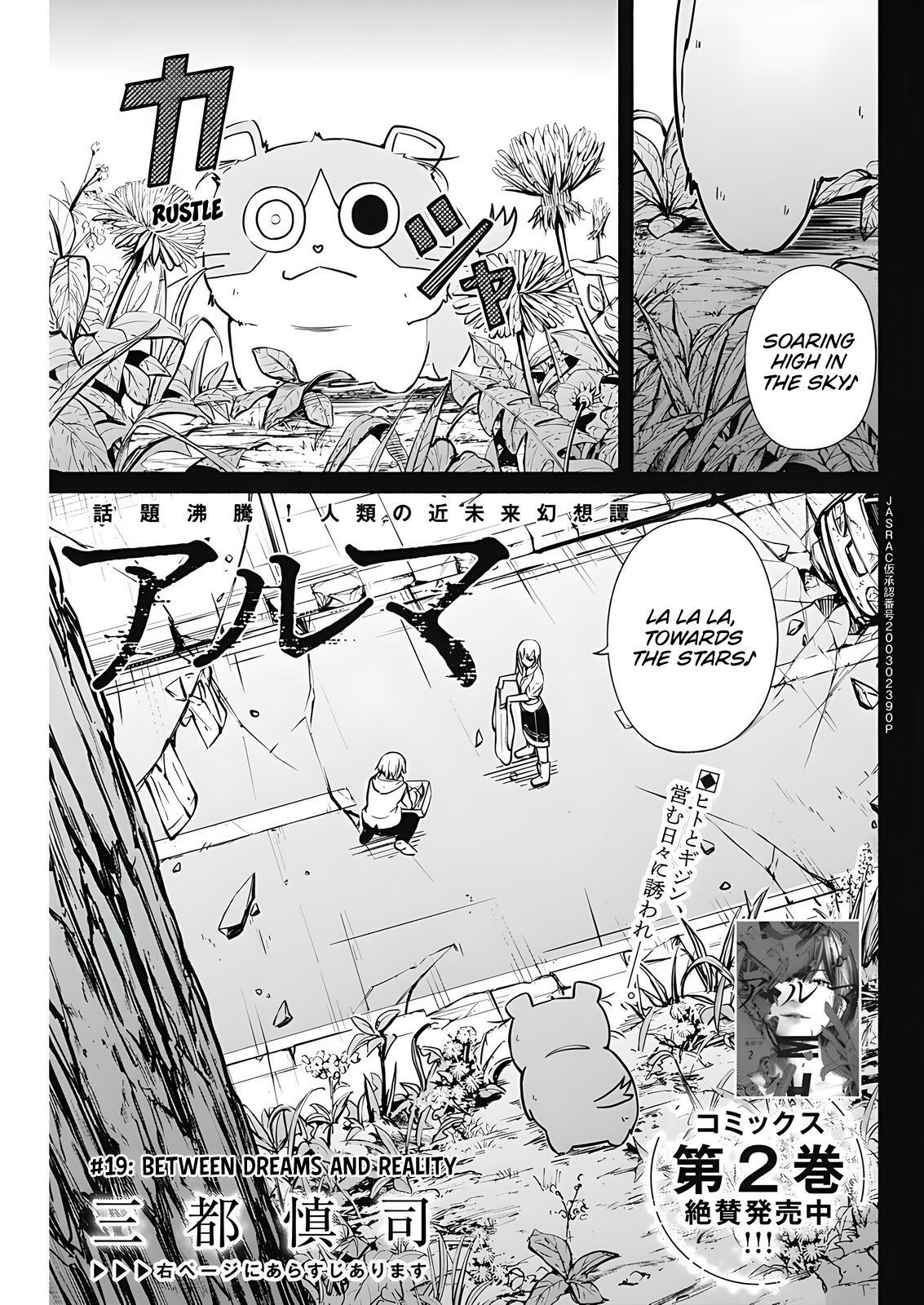 Read Alma Manga Online