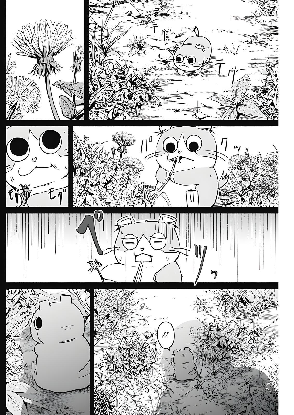 Read Alma Manga Online