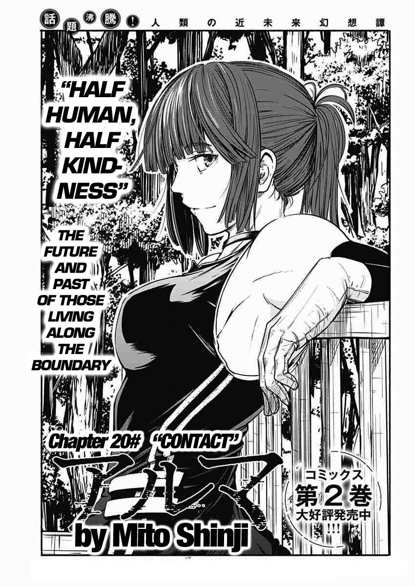 Read Alma Manga Online