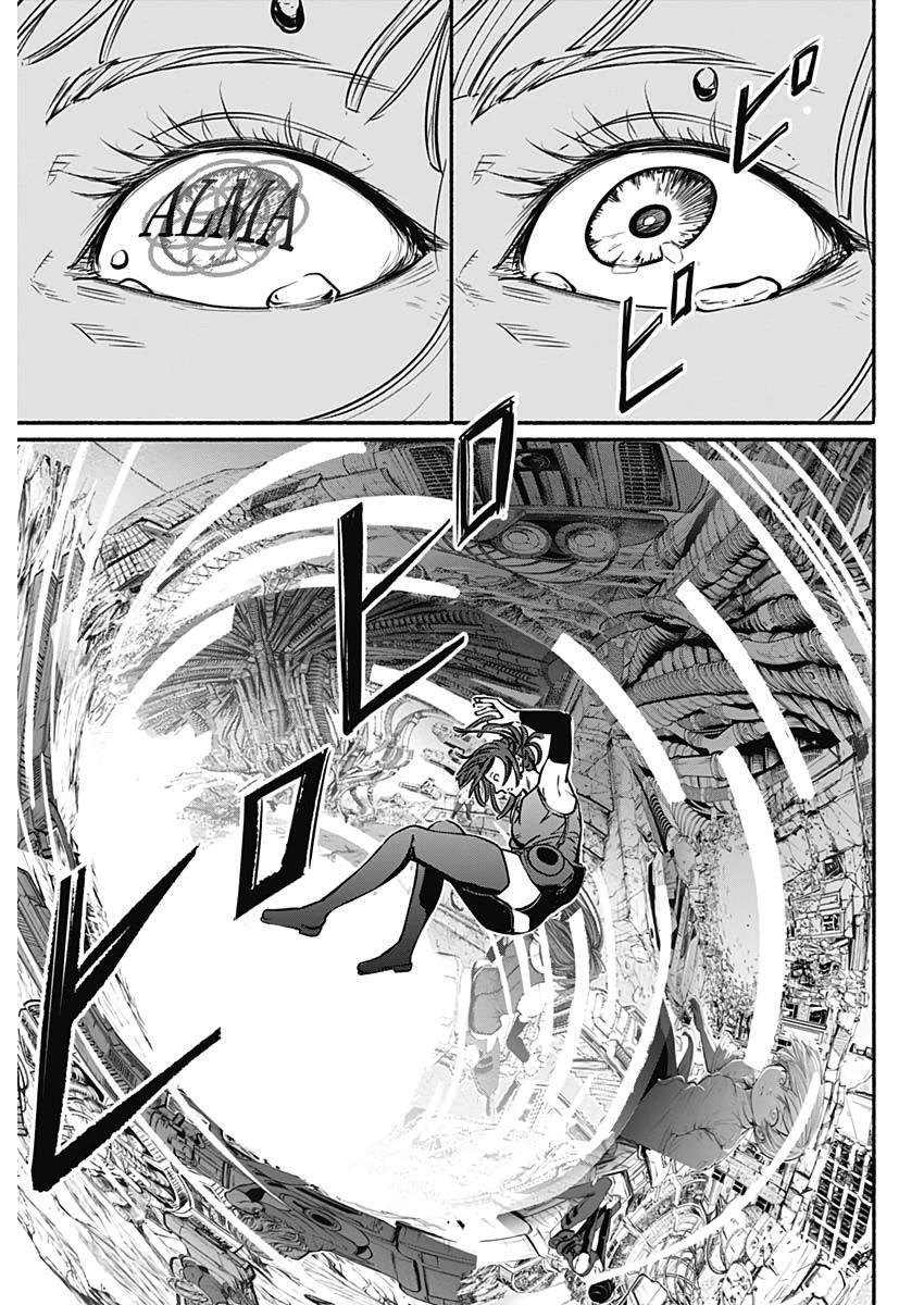 Read Alma Manga Online