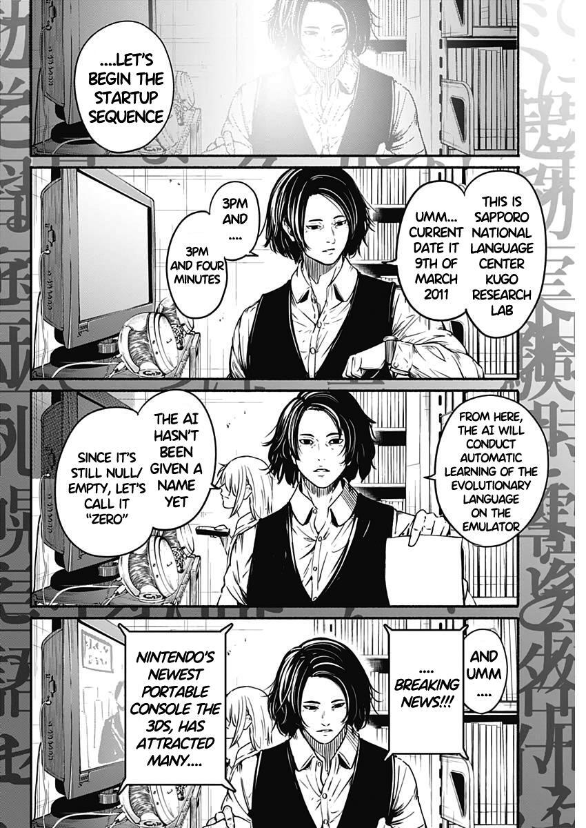 Read Alma Manga Online