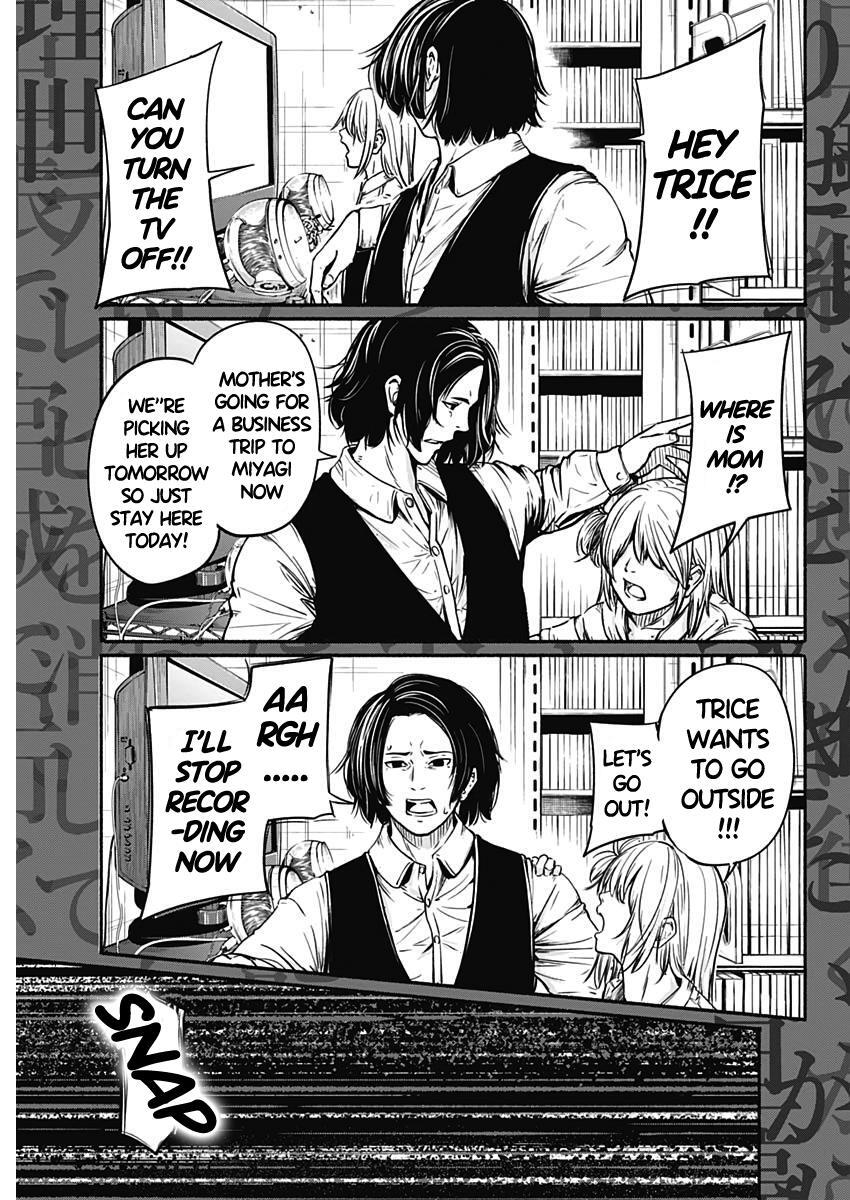Read Alma Manga Online