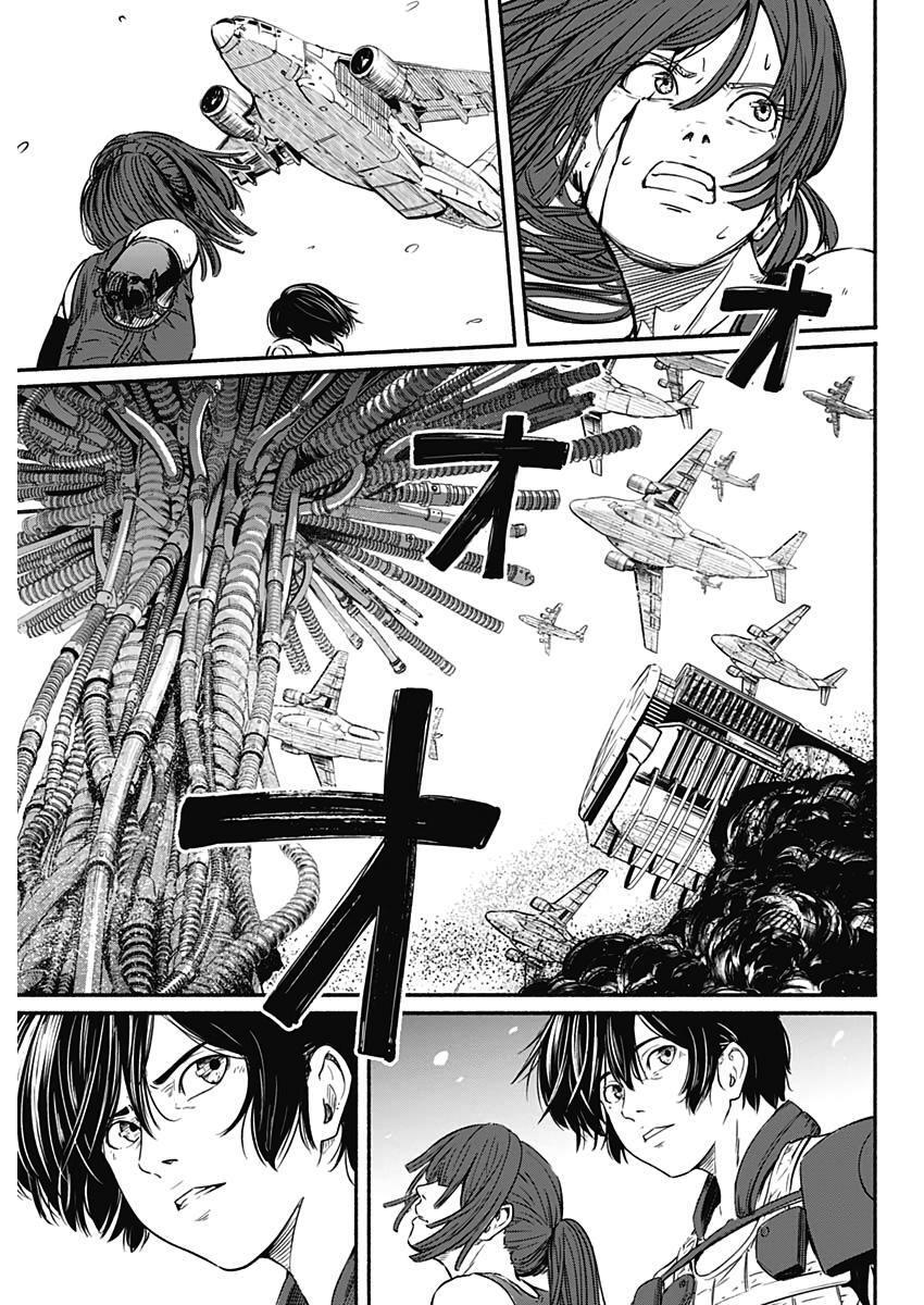 Read Alma Manga Online