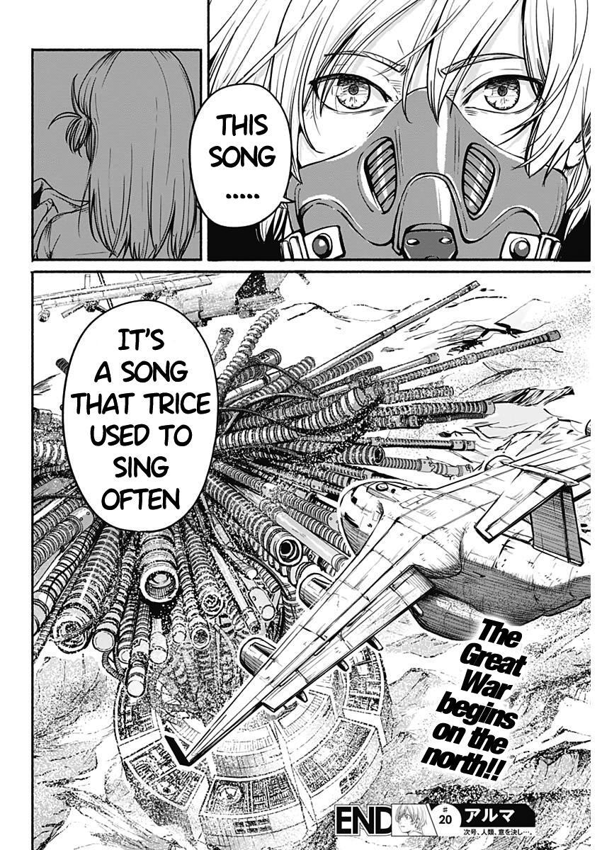 Read Alma Manga Online
