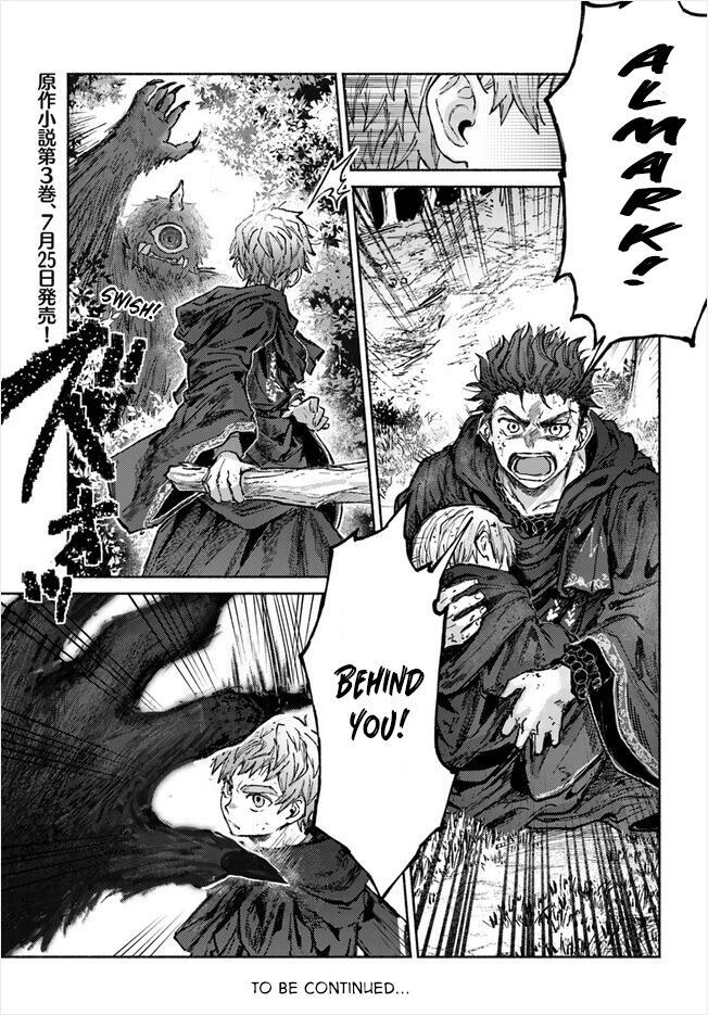 Read Almark Manga Online