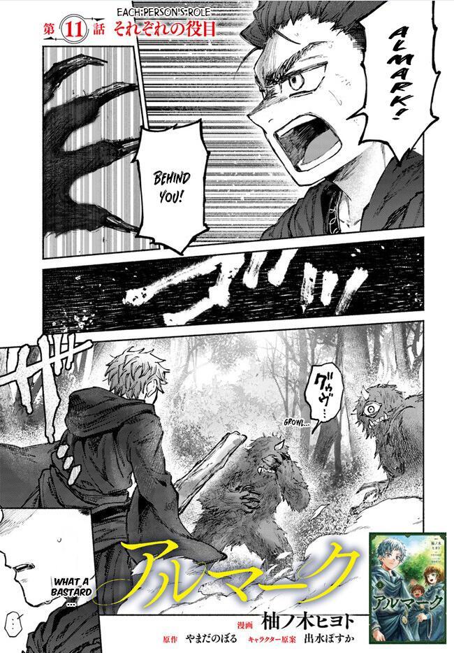 Read Almark Manga Online