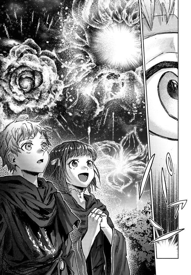 Read Almark Manga Online