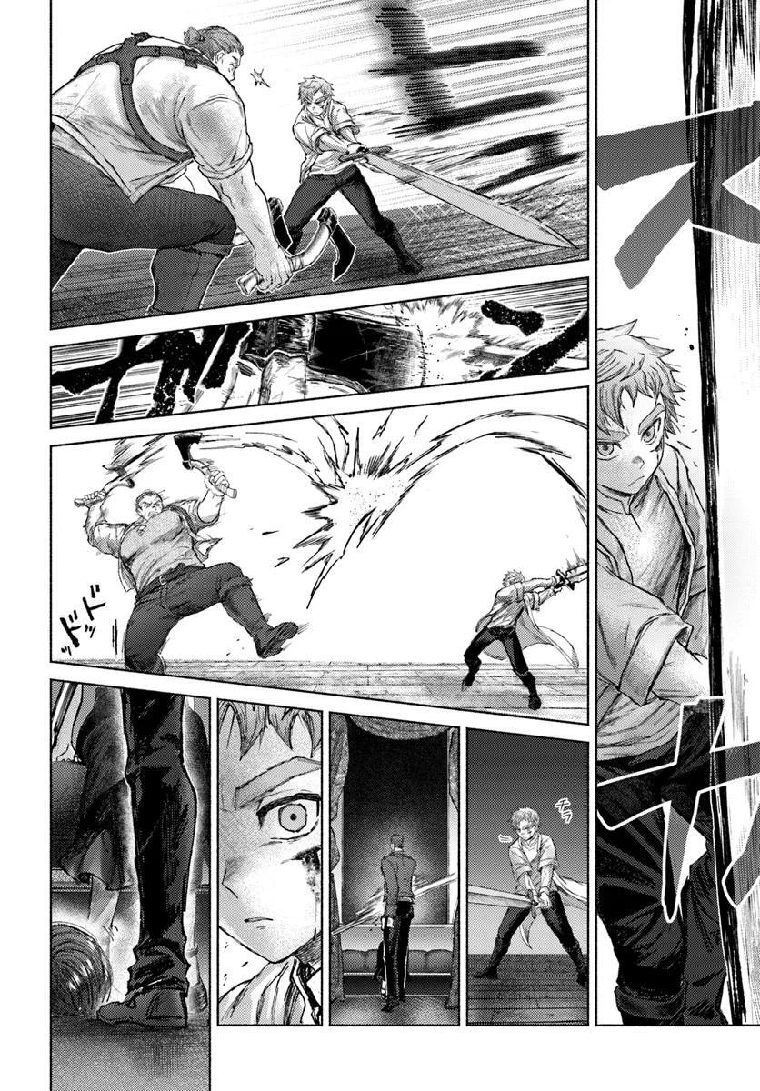 Read Almark Manga Online