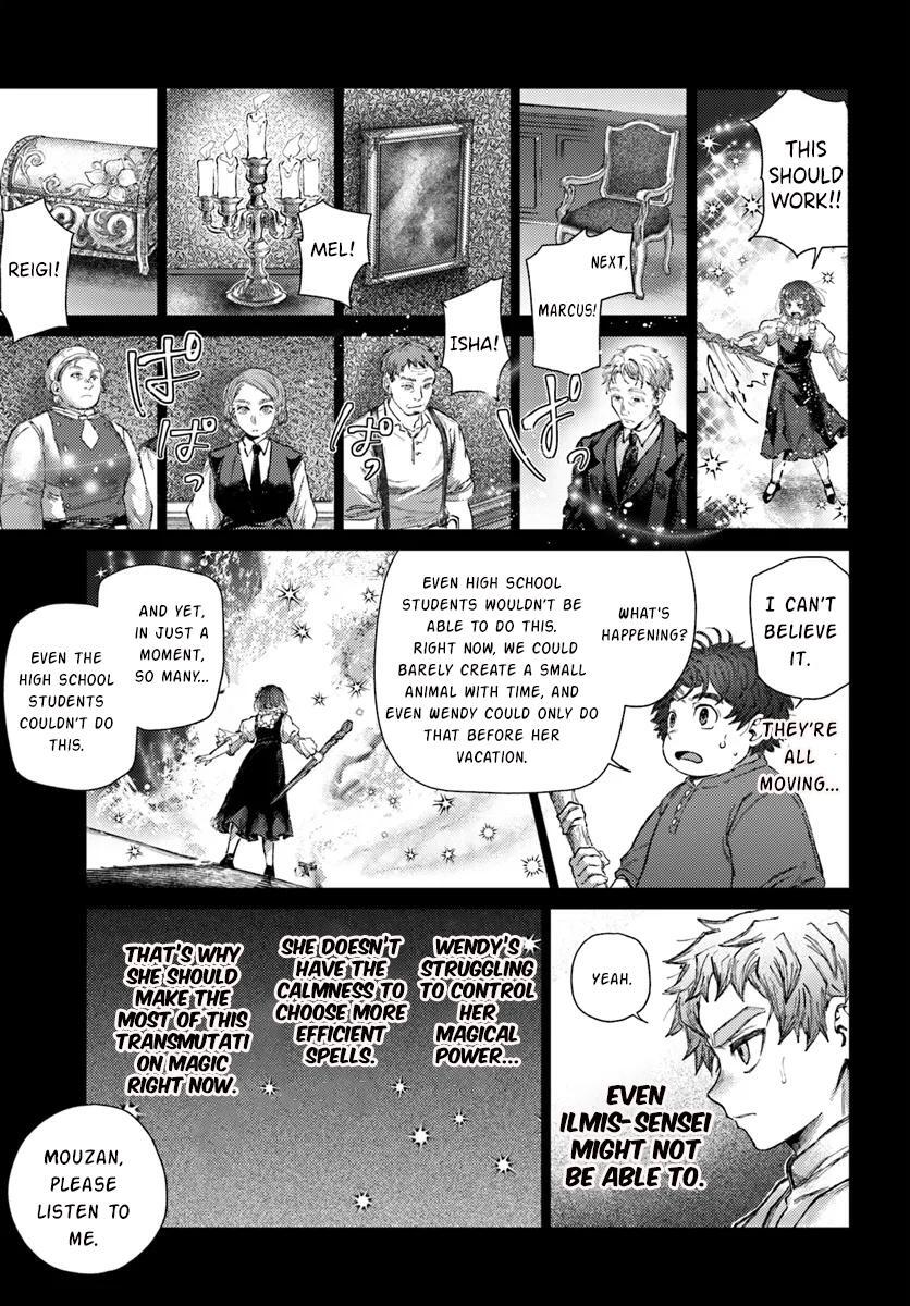 Read Almark Manga Online