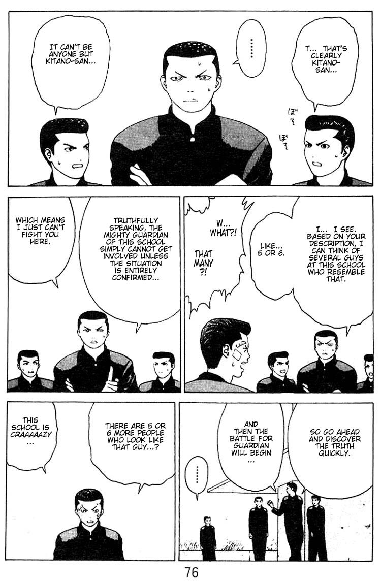 Read Angel Densetsu Manga Online