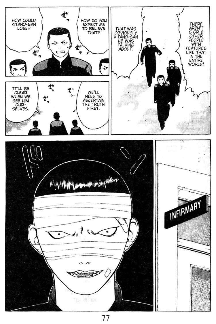 Read Angel Densetsu Manga Online