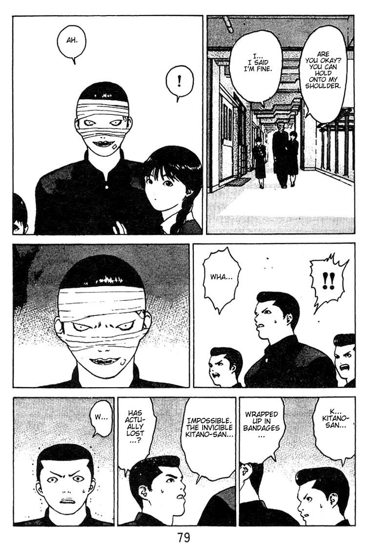 Read Angel Densetsu Manga Online