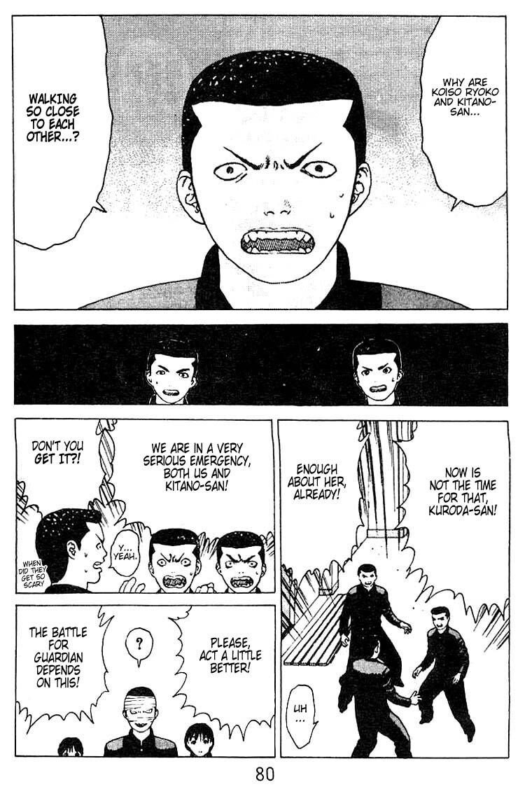 Read Angel Densetsu Manga Online