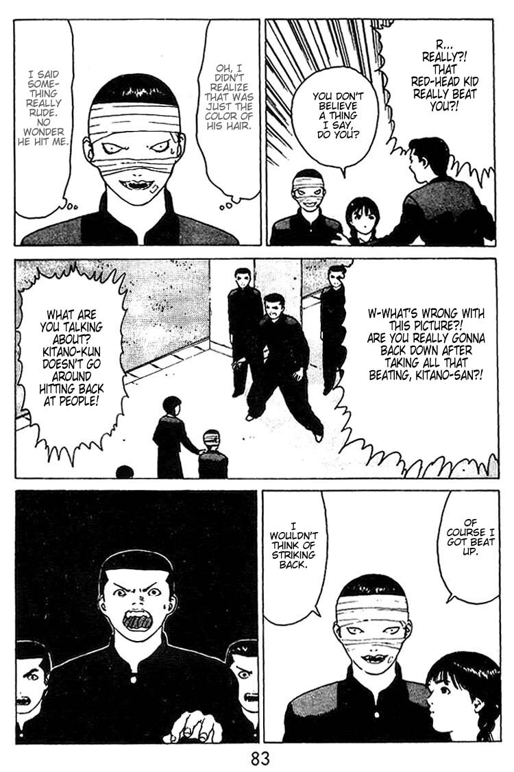 Read Angel Densetsu Manga Online