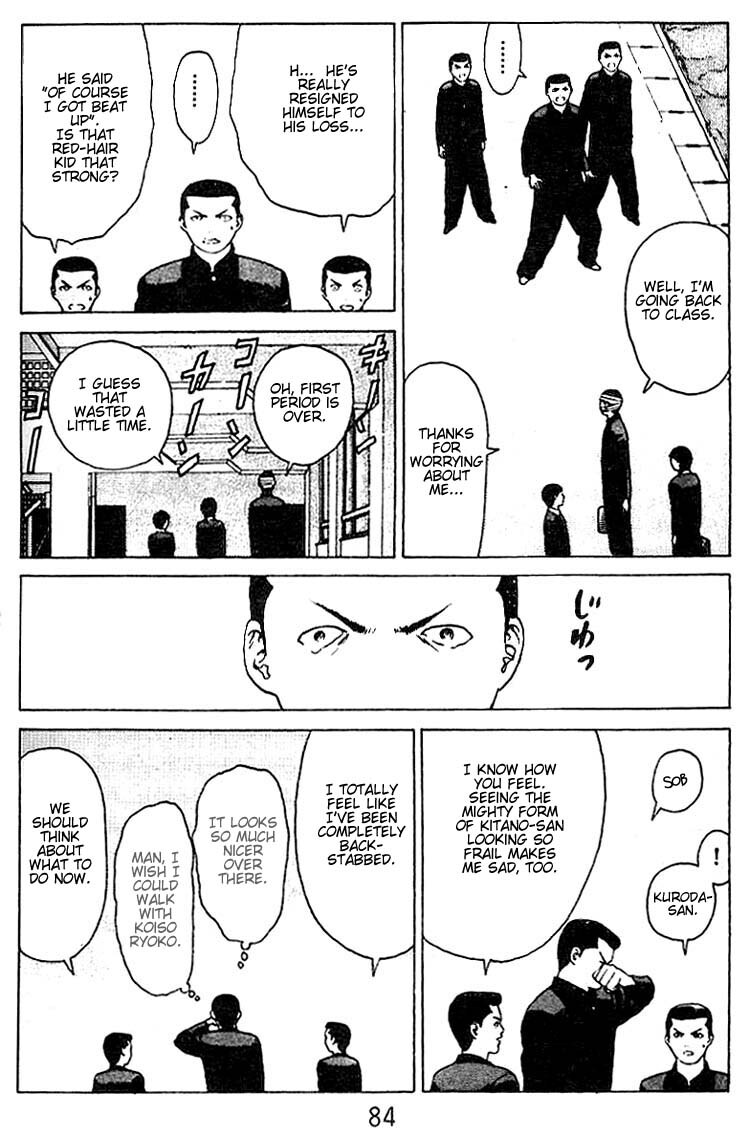 Read Angel Densetsu Manga Online