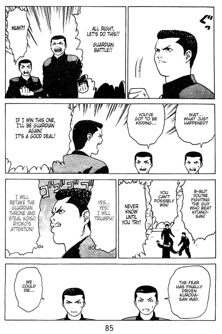 Read Angel Densetsu Manga Online