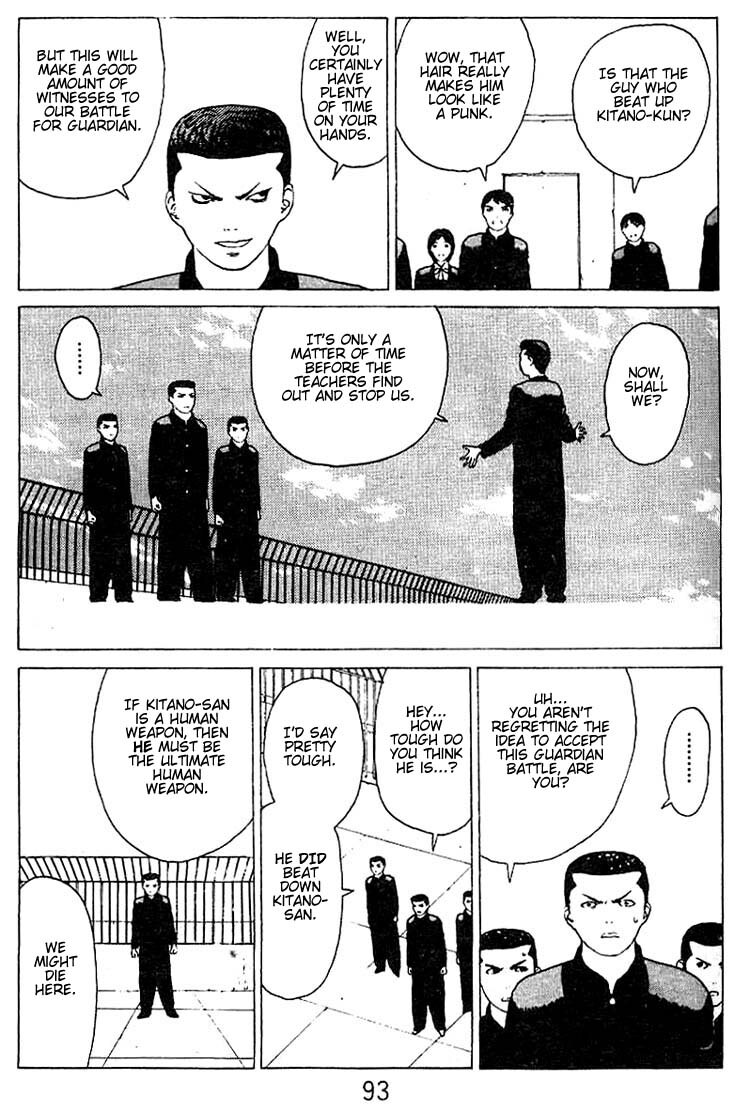 Read Angel Densetsu Manga Online