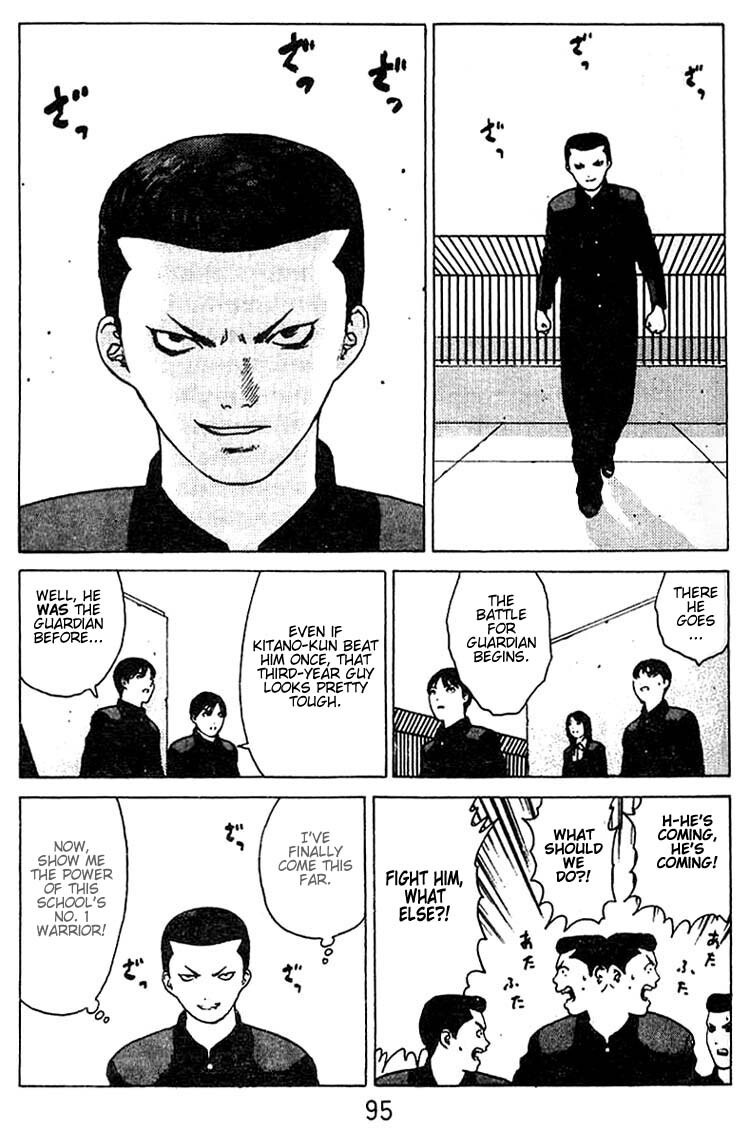 Read Angel Densetsu Manga Online