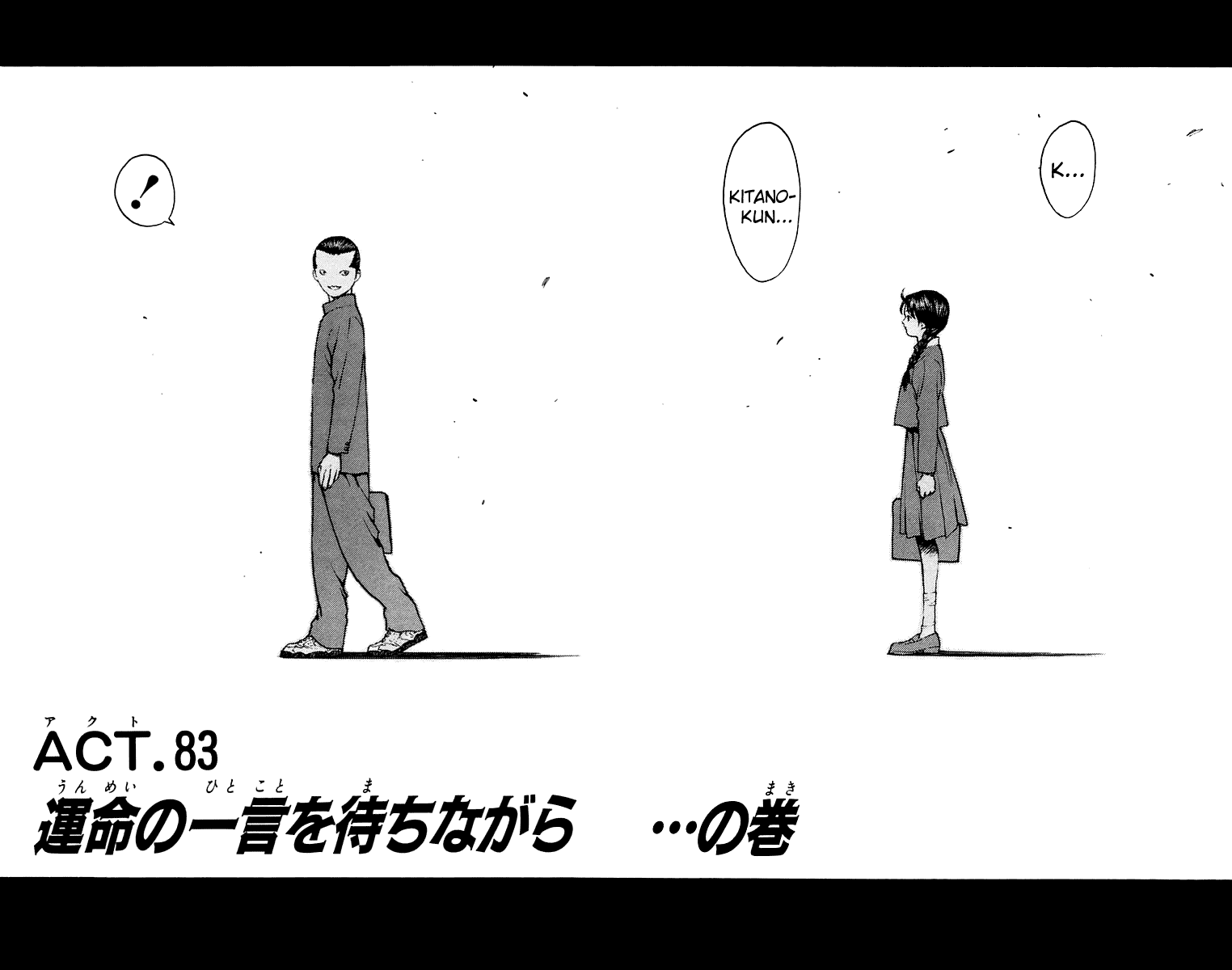 Read Angel Densetsu Manga Online