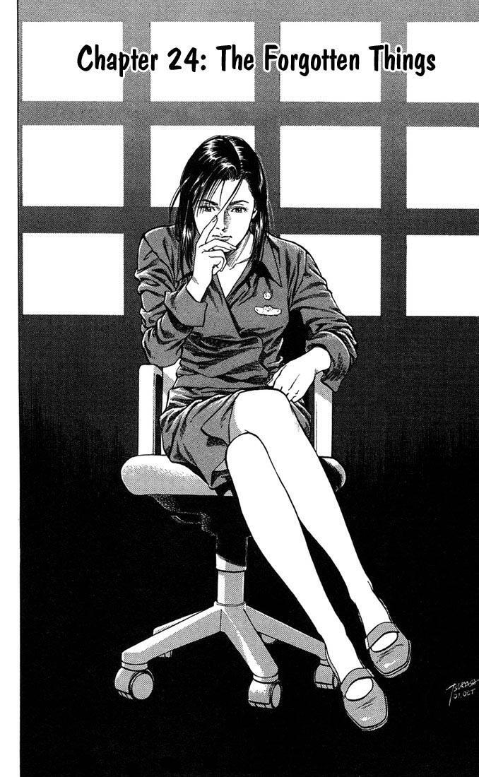 Read Angel Heart Manga Online