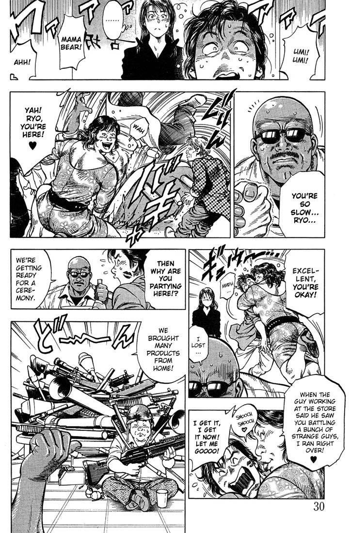 Read Angel Heart Manga Online