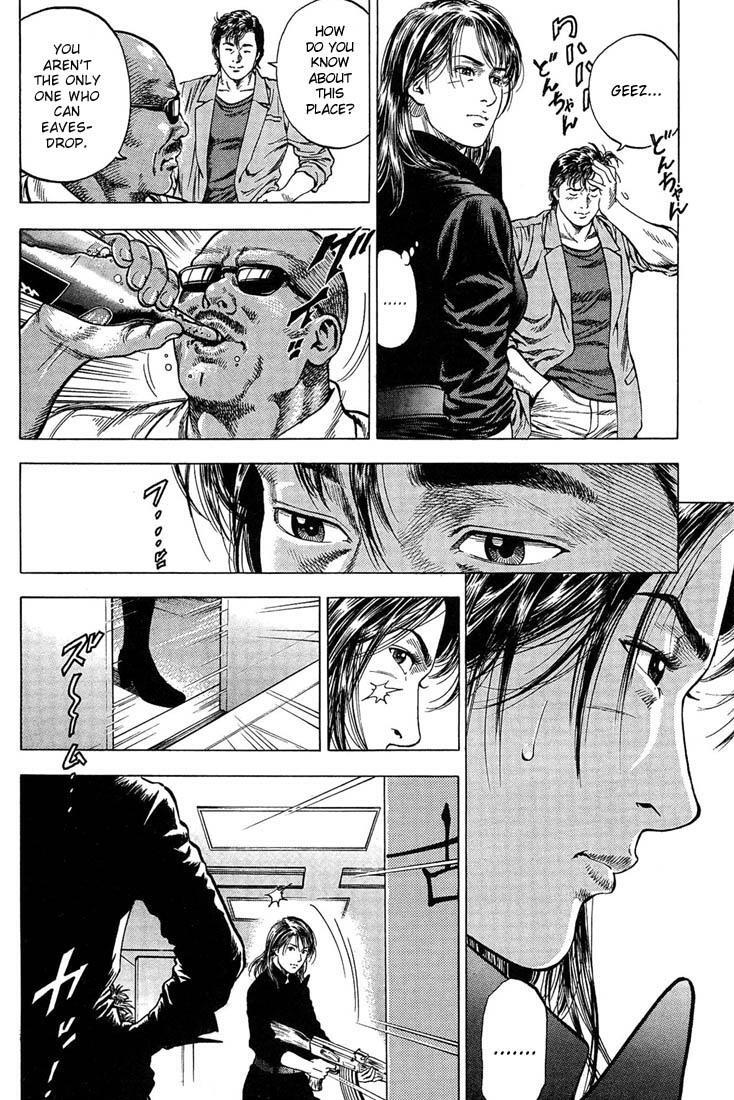 Read Angel Heart Manga Online