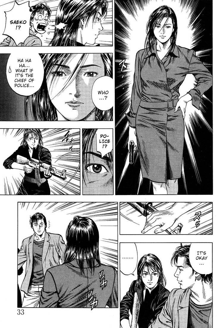 Read Angel Heart Manga Online