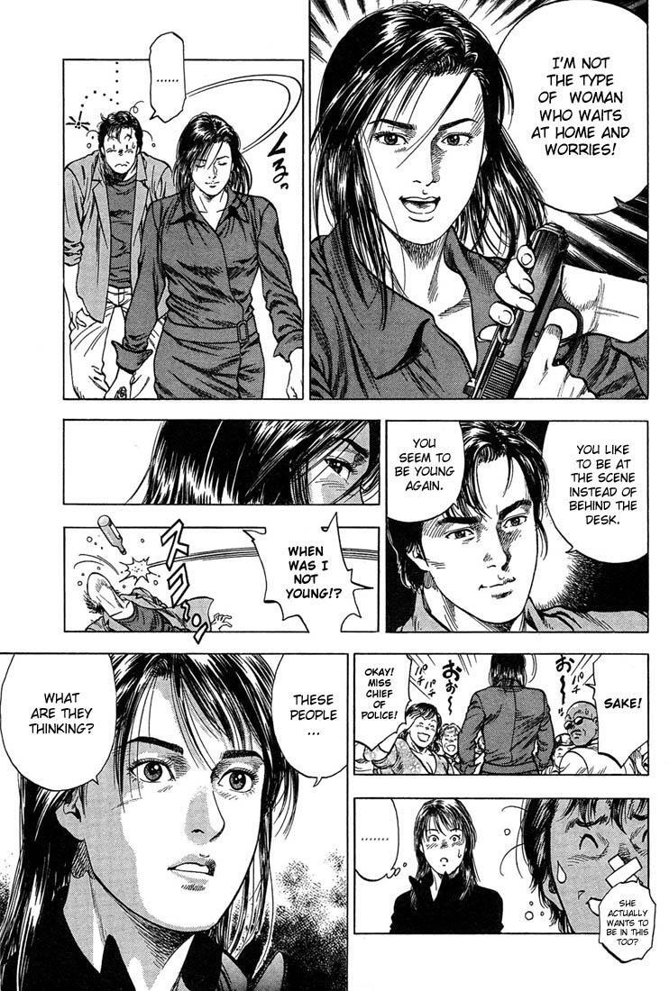 Read Angel Heart Manga Online