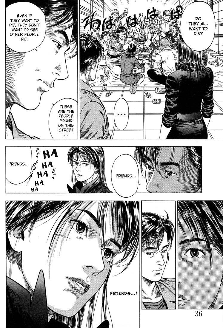 Read Angel Heart Manga Online