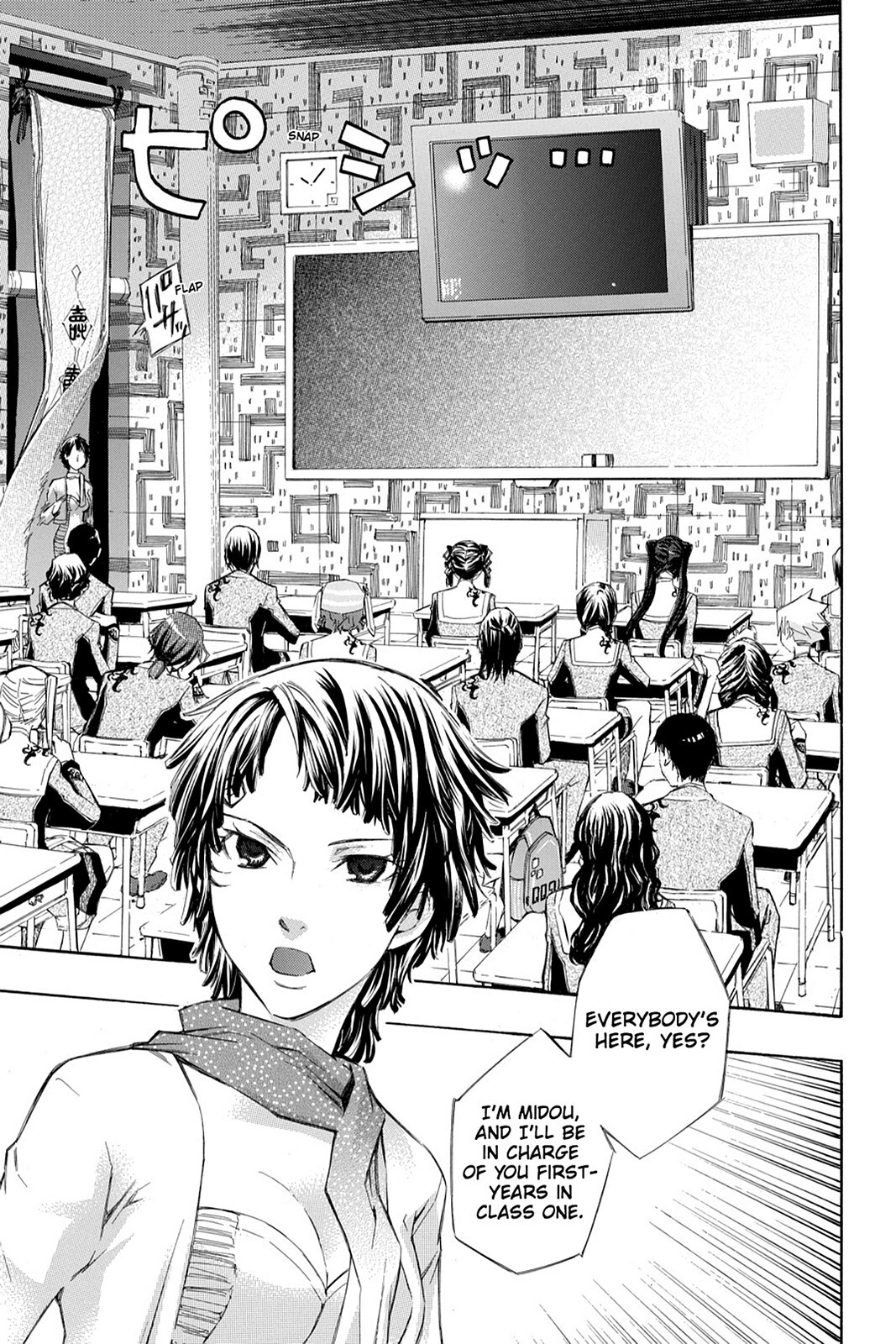 Read Aphorism Manga Online