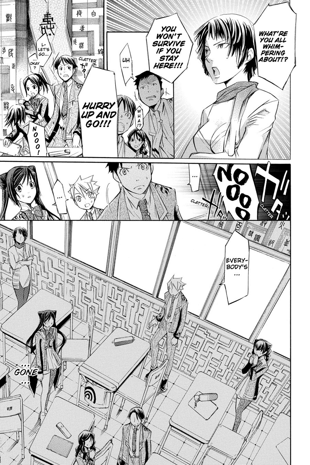 Read Aphorism Manga Online