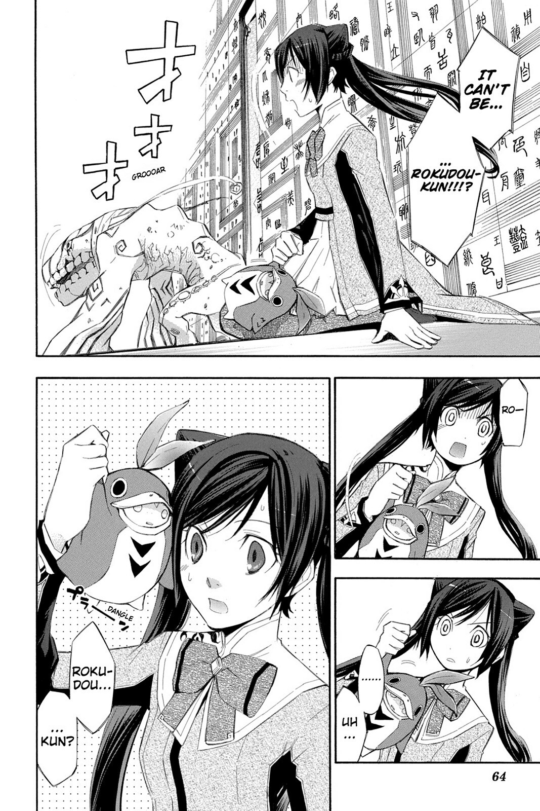 Read Aphorism Manga Online