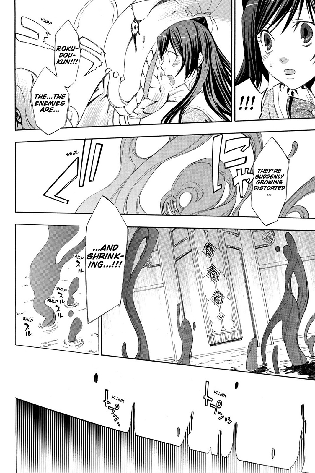 Read Aphorism Manga Online