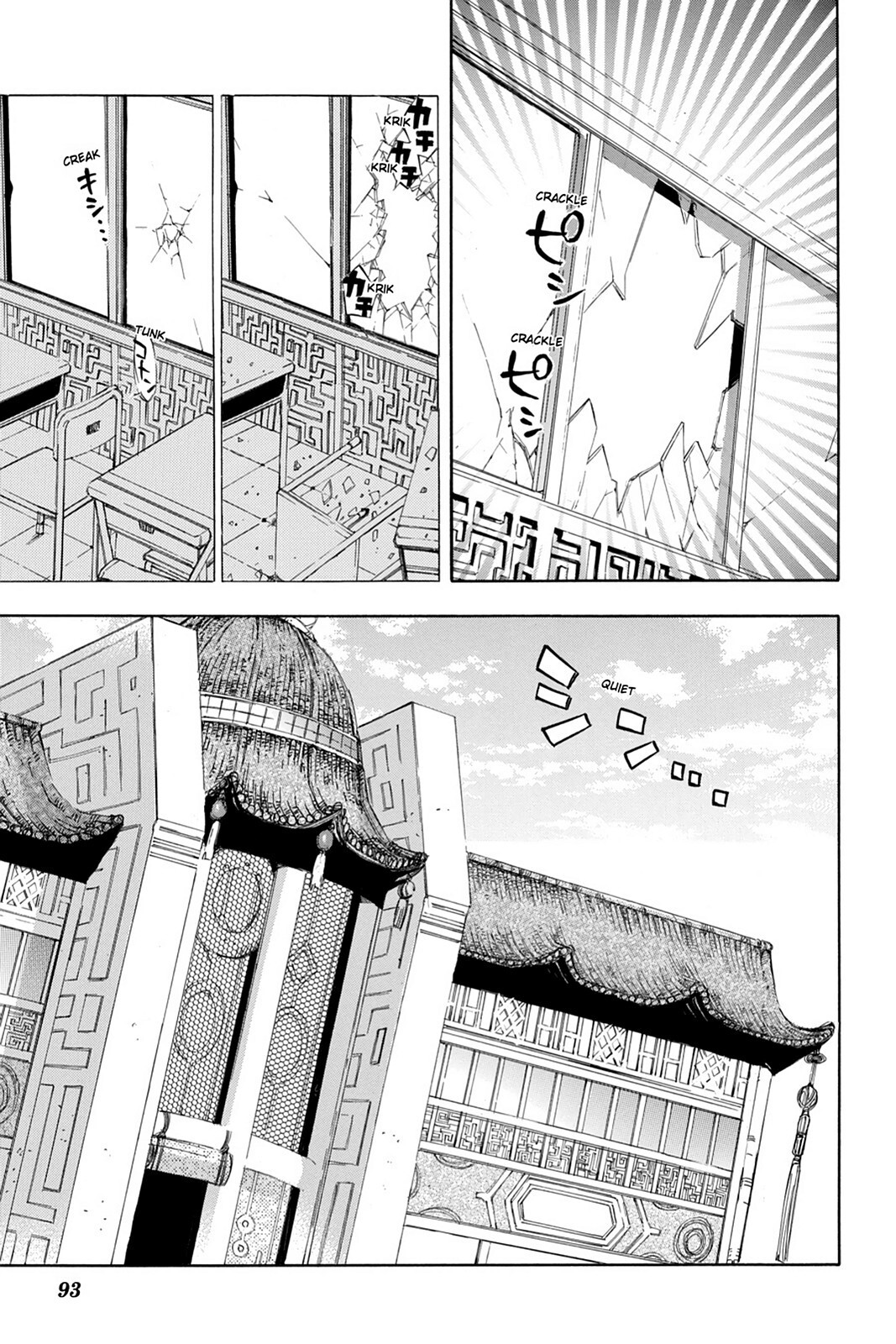 Read Aphorism Manga Online