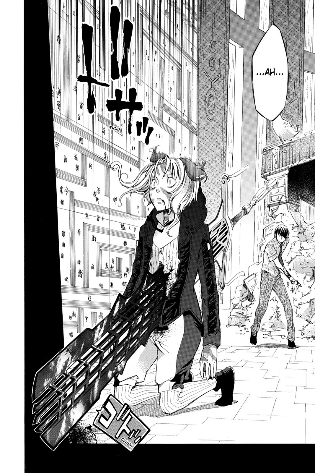 Read Aphorism Manga Online